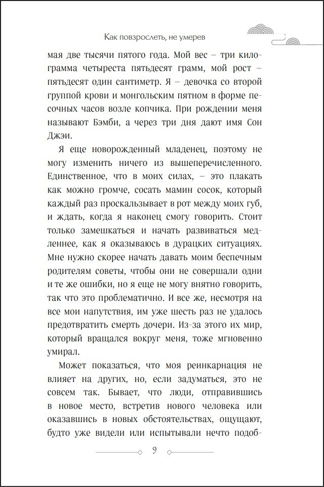 ��� �����������, �� ������