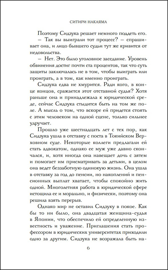 ������� ������� � ������ � ���� ��������. ����� 2