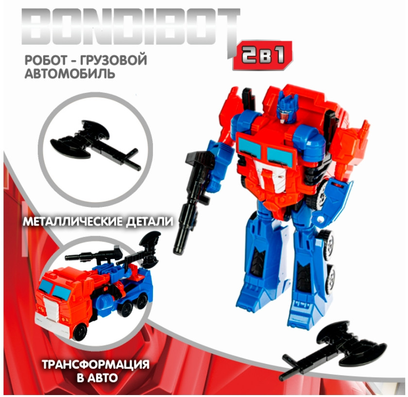 ����������� Bondibot 2�1: �����-�������� ����������