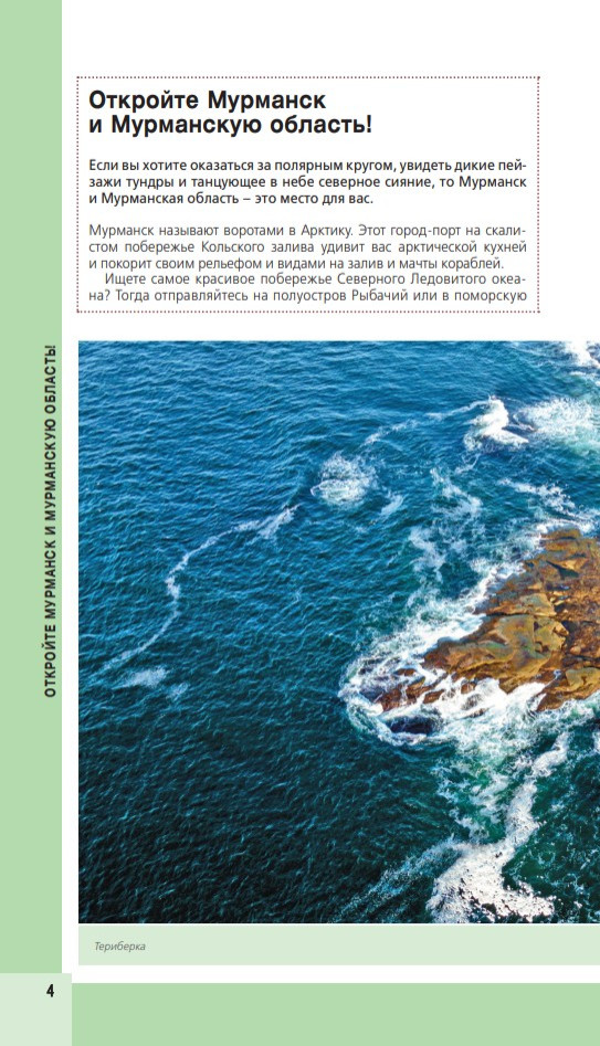 �������� � ���������� �������: ���������, ���������� �������, �������, ���������� (2-� ���., ����. � ���.)