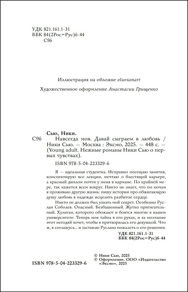 �������� ���: ����� ������� � ������. ����� 1