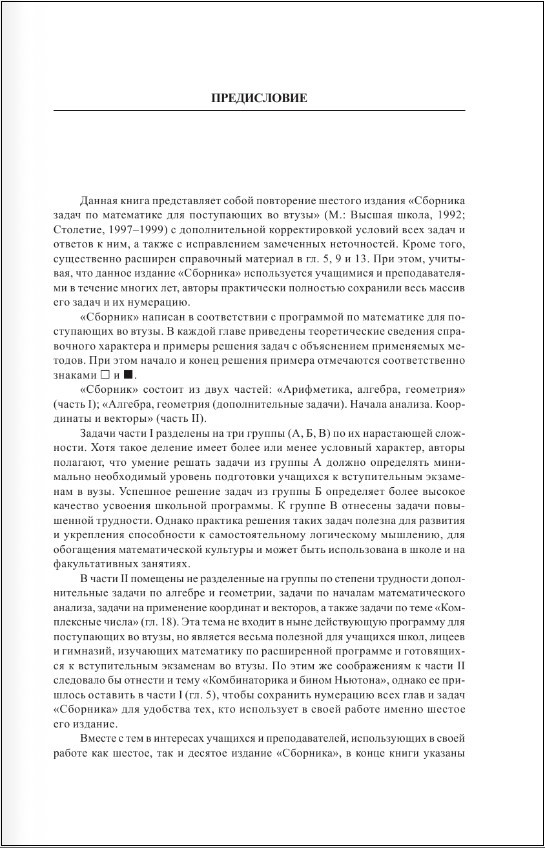 ������� ����� �� ���������� ��� ����������� � ����