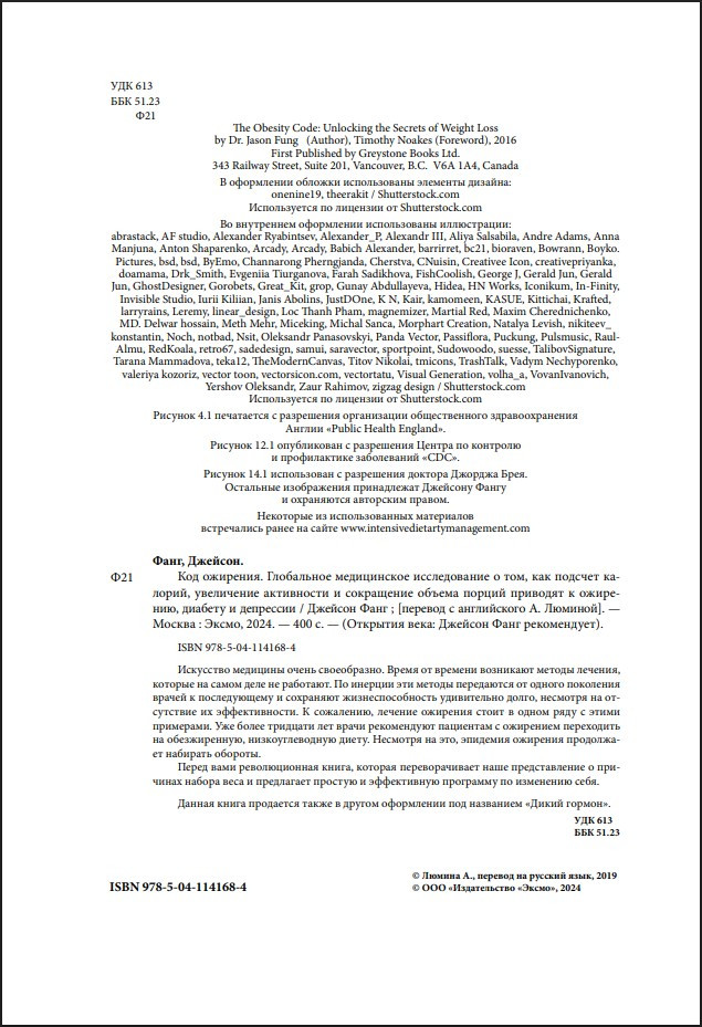 ��� ��������: ���������� ����������� ������������ � ���, ��� ������� �������, ���������� ���������� � ���������� ������ ������ �������� � ��������, ������� � ���������