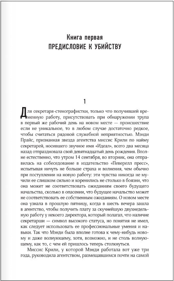 ����������� ����