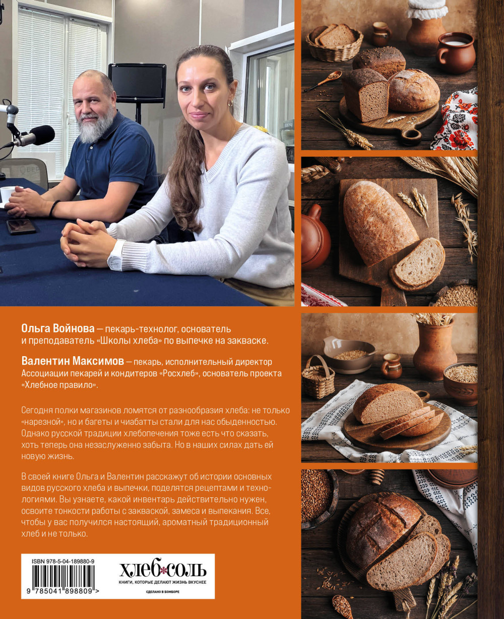 ������� ���� �� ��������: ������� � ������� ������������ ������ � �������