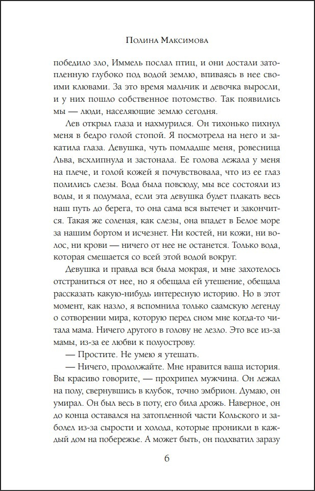 �������� ������