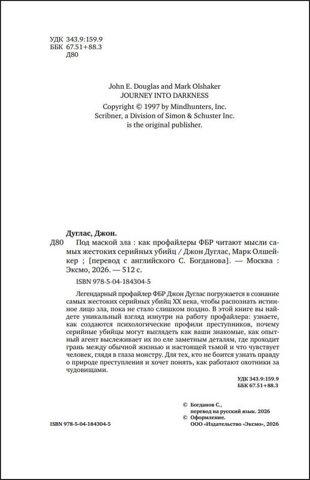 ��� ������ ���: ��� ���������� ��� ������ ����� ����� �������� �������� �����