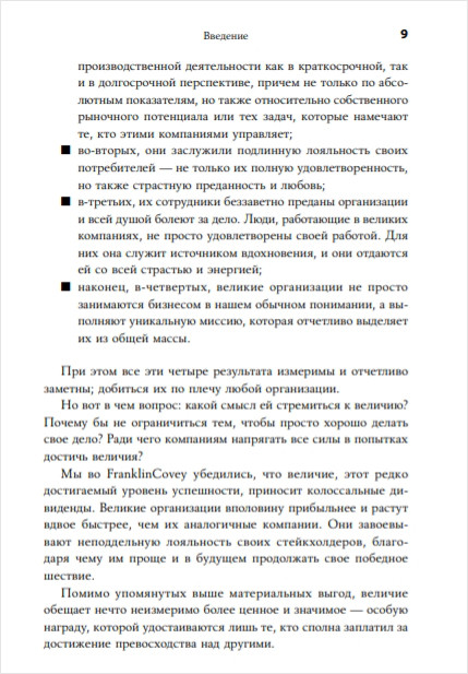 4 ������� ��������� ������