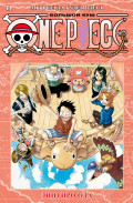  One Piece:       .  11