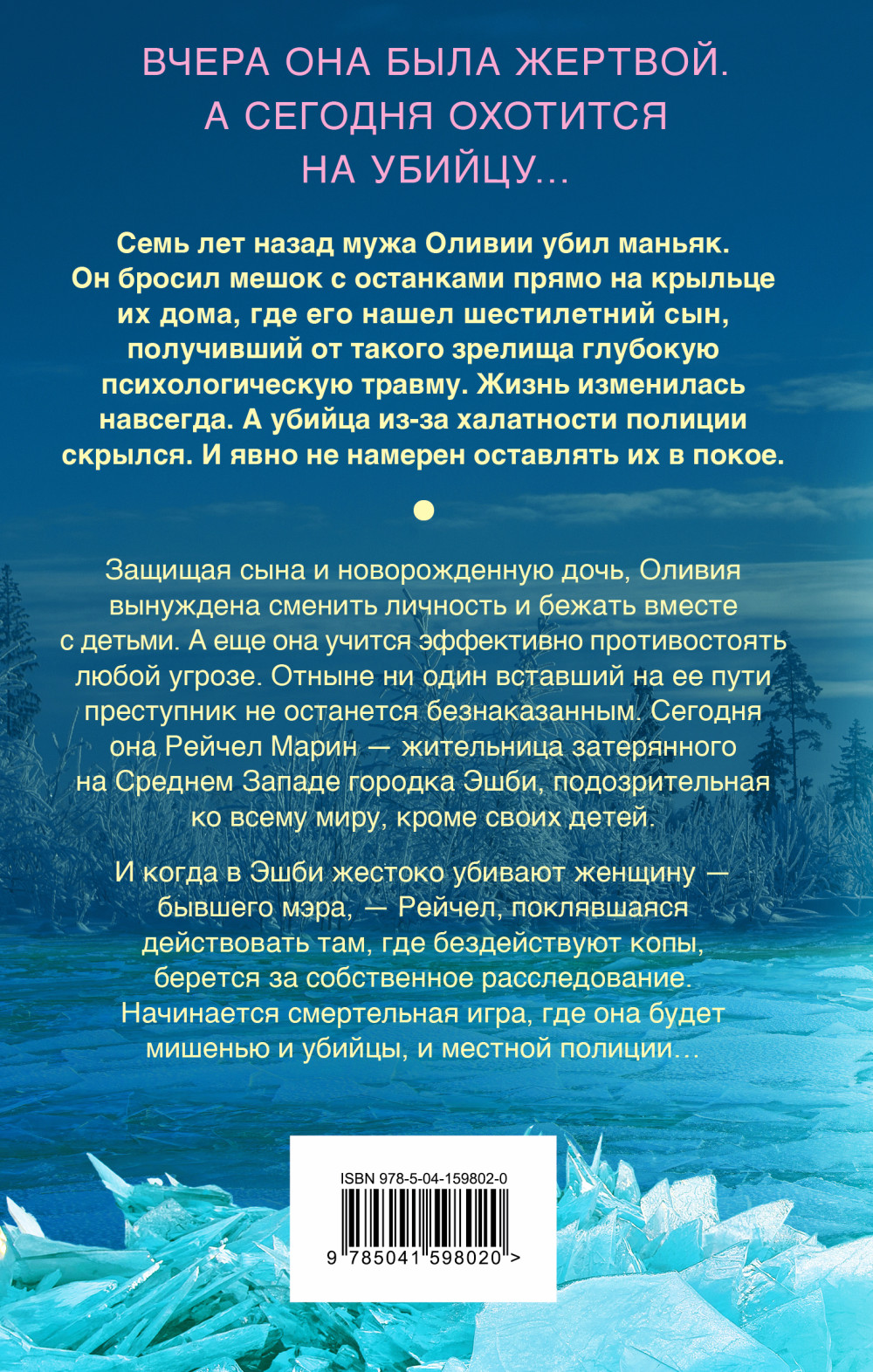 Прячься