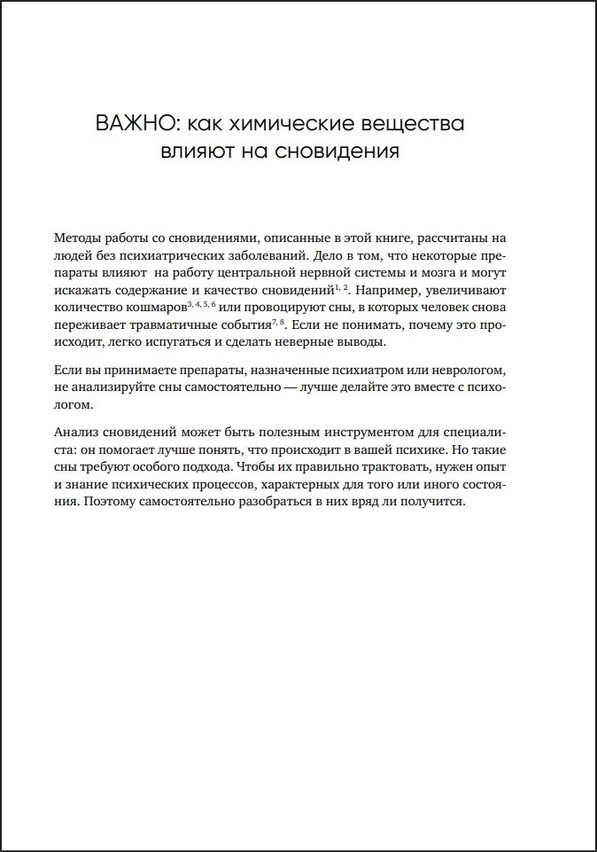 � ��� ������ ���? ��� � ������� ���������� ����� ������ ���� � ������� ���������� ������������