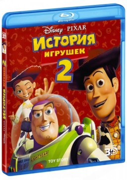 ������� ������� 2 (Blu-ray 3D)
