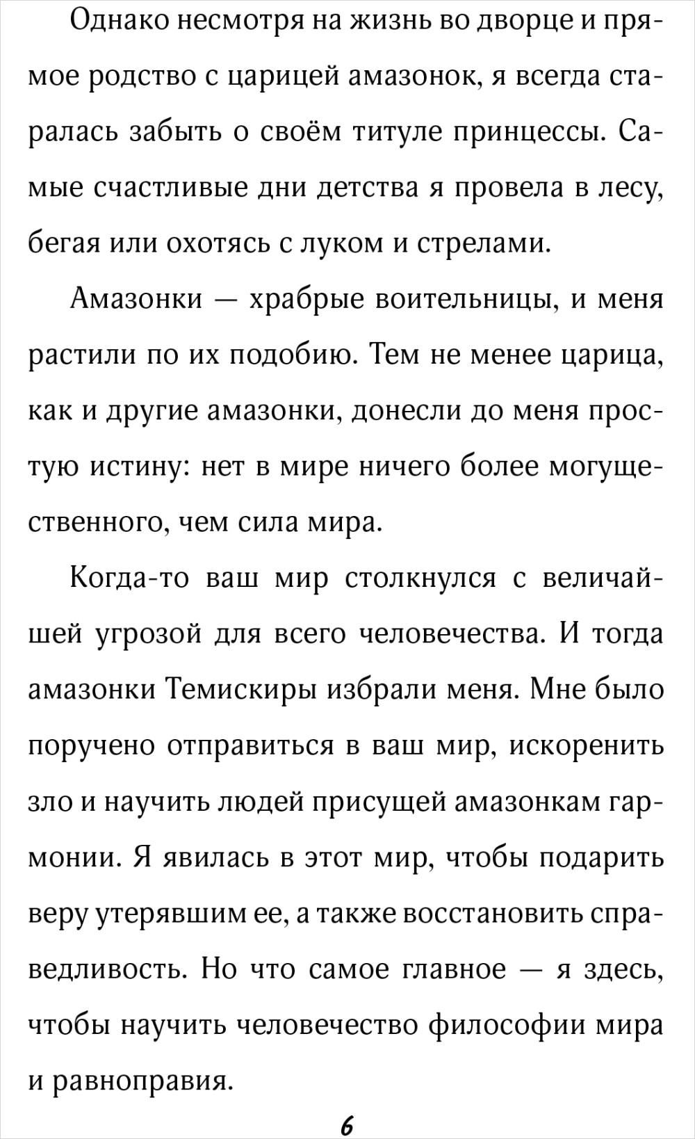 ����-�������: ��������-�����������