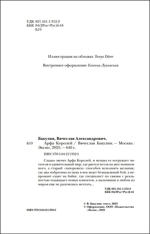 ���� ������� � ��������