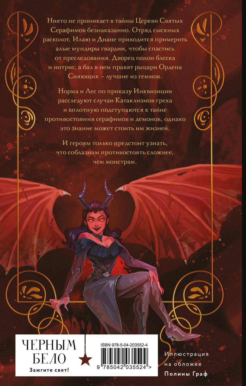 �����: ����� �������. ����� 2