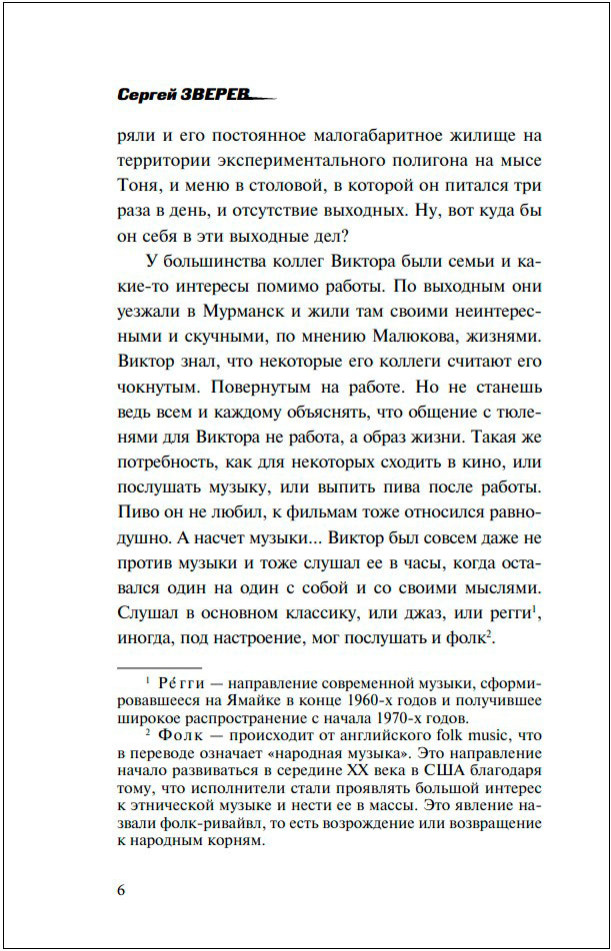 ������� ������