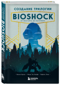   BioShock:    