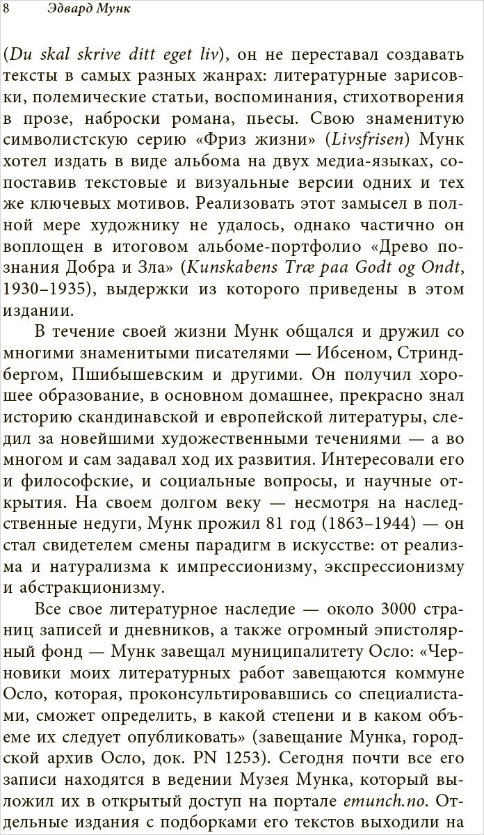 �. ����: �������� � ������ 