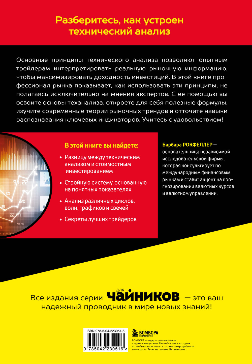 ����������� ������ ��� ��������. 4-� �������