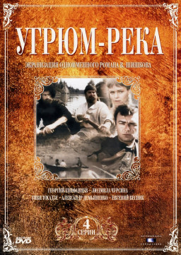 �����-����. ����� 1-4 (DVD)