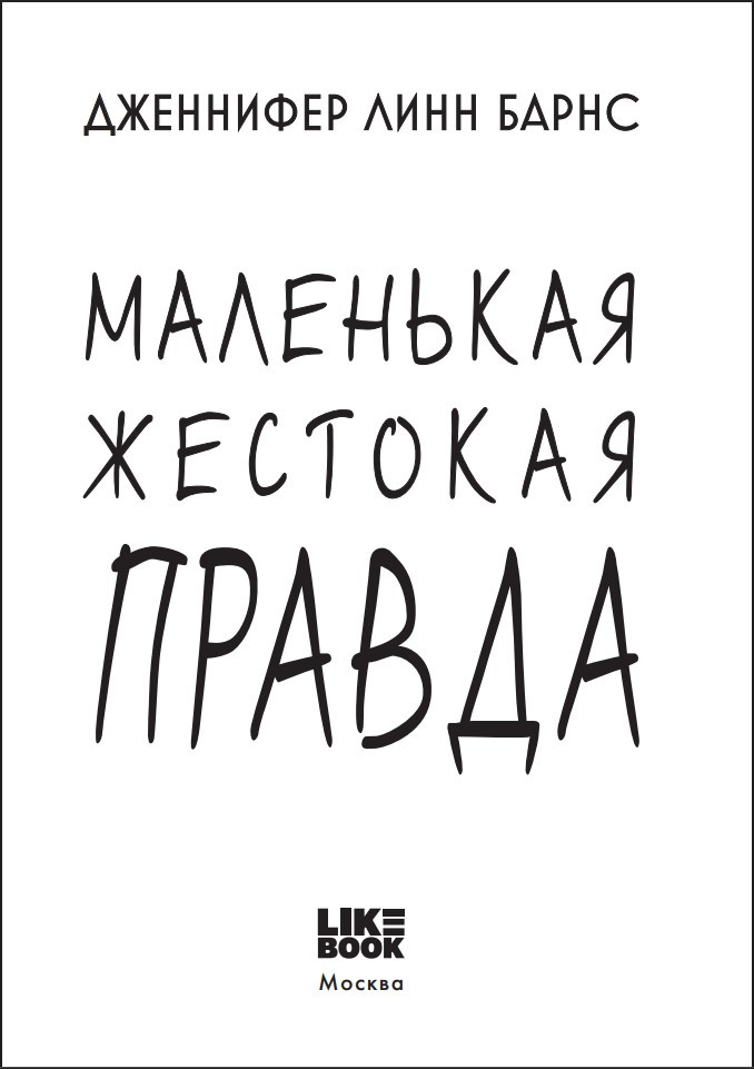 ����������: ��������� �������� ������. ����� 2