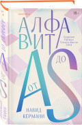   A  S