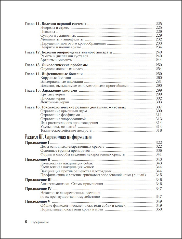 ������ ������������ ��������: ������ ���������� �� ����������� � ������� ����� � ����� (����� ����������)