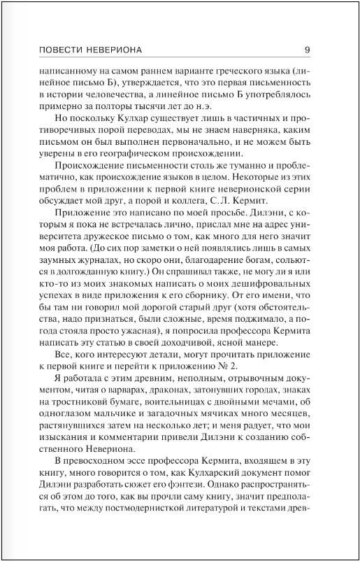 ������� ���������