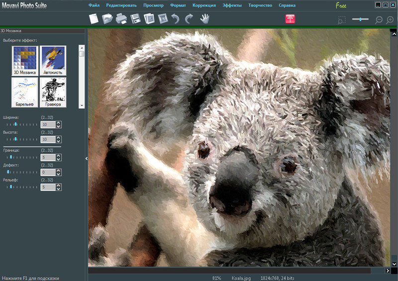 Movavi Photo Suite.   [ ]
