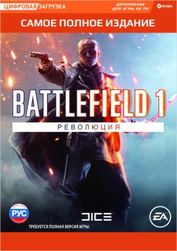 Battlefield 1. ��������� [PC, �������� ������]