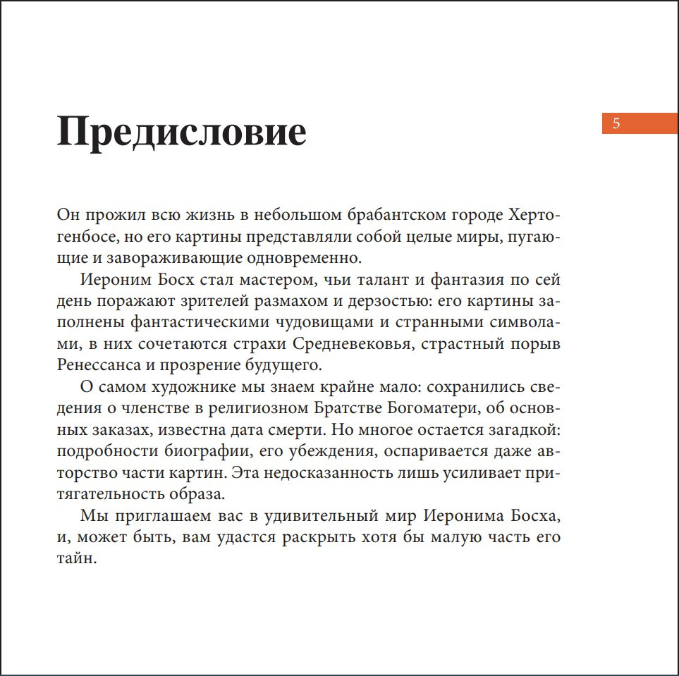 ����: ������� � �������, ������� �������� ���