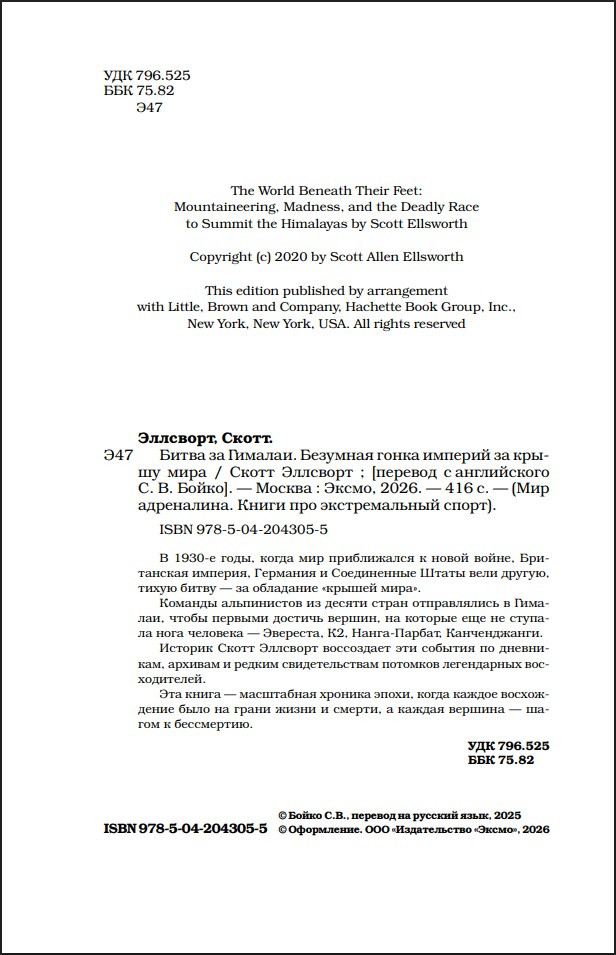 ����� �� �������: �������� ����� ������� �� ����� ����