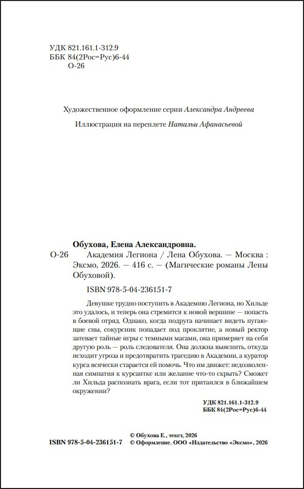 �������� �� ���������: �������� �������. ����� 4