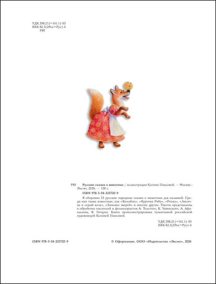 ������� ������ � �������� (����������� �. ��������)