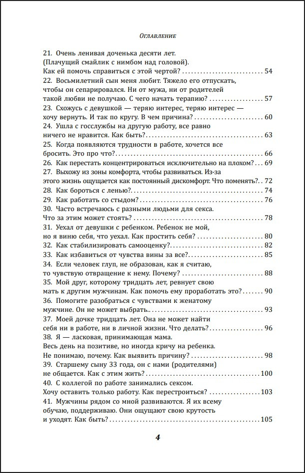 �� ������ ������: ��� ���, ��� ����� �� ��������� �������