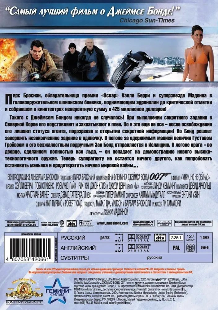     007: ,    (DVD)