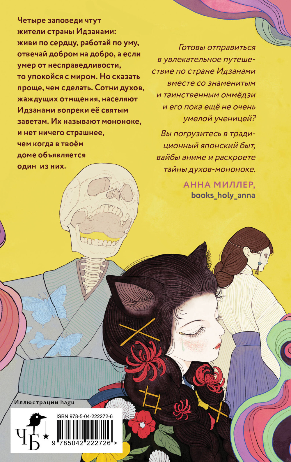 �������� � ��������