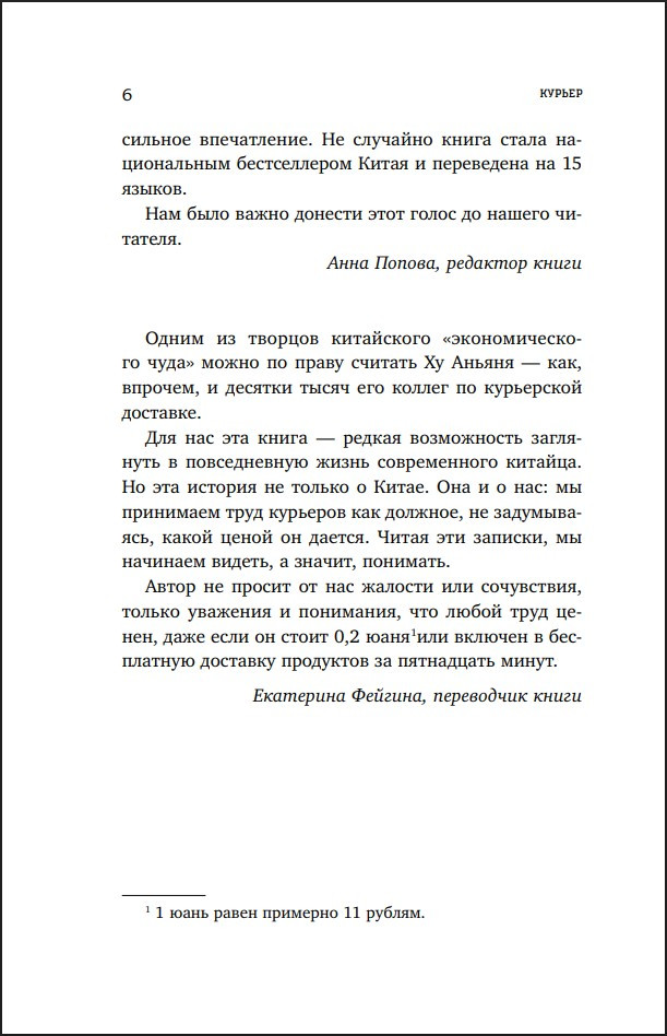 ������: �������� ������� ��������, �������� ������ ����, �� ����� ��������