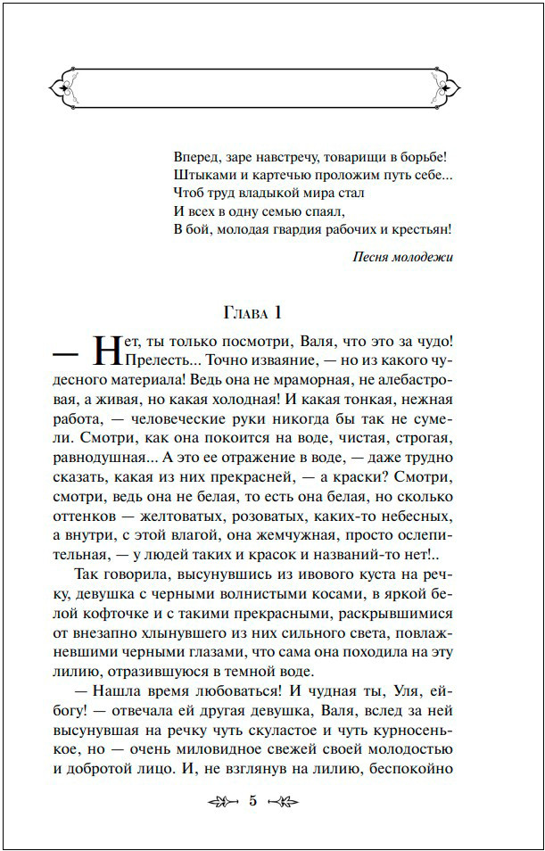 ������� �������