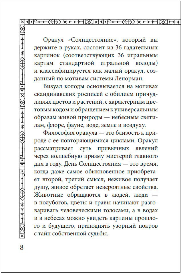 :   (36   )