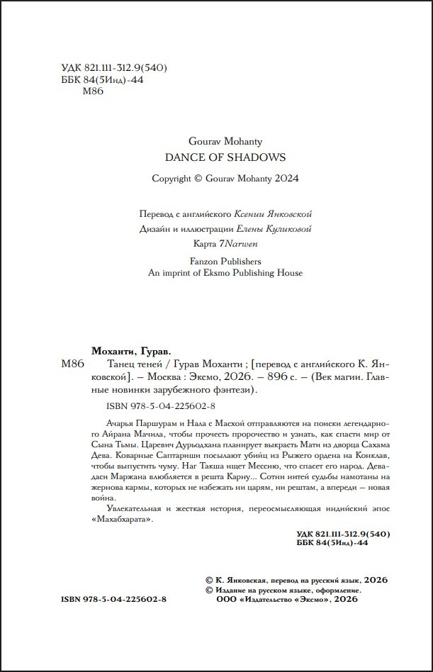 ���� ����: ����� �����. ����� 2