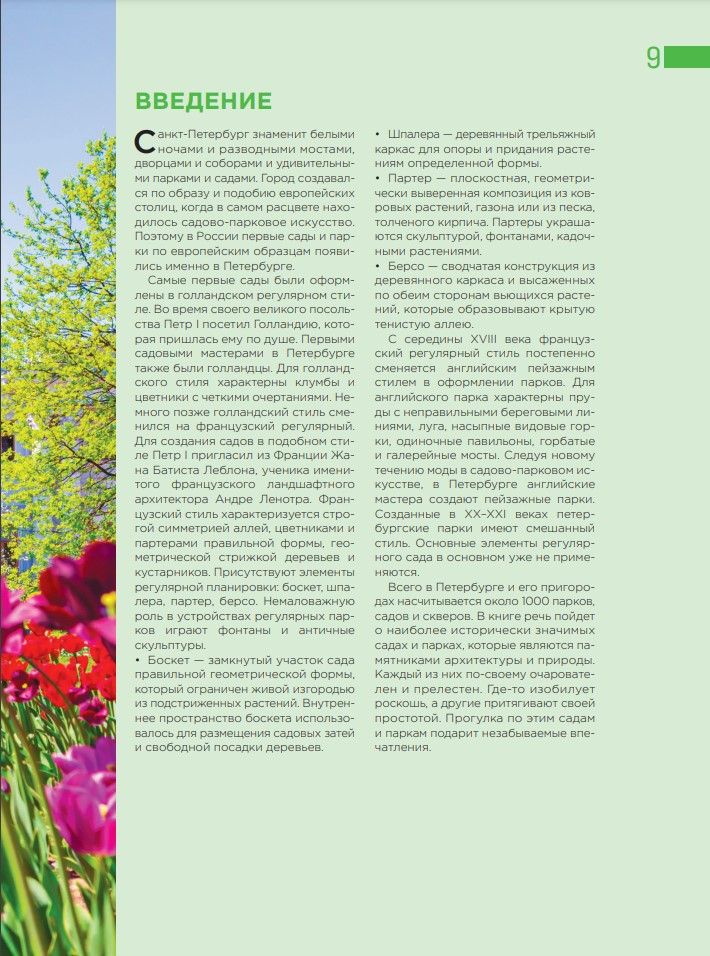 ����� � ���� ����������: ����� �������� ����� ��� ������