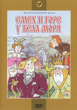 ���� � ���� � ���� ���� (+����������� � �������)