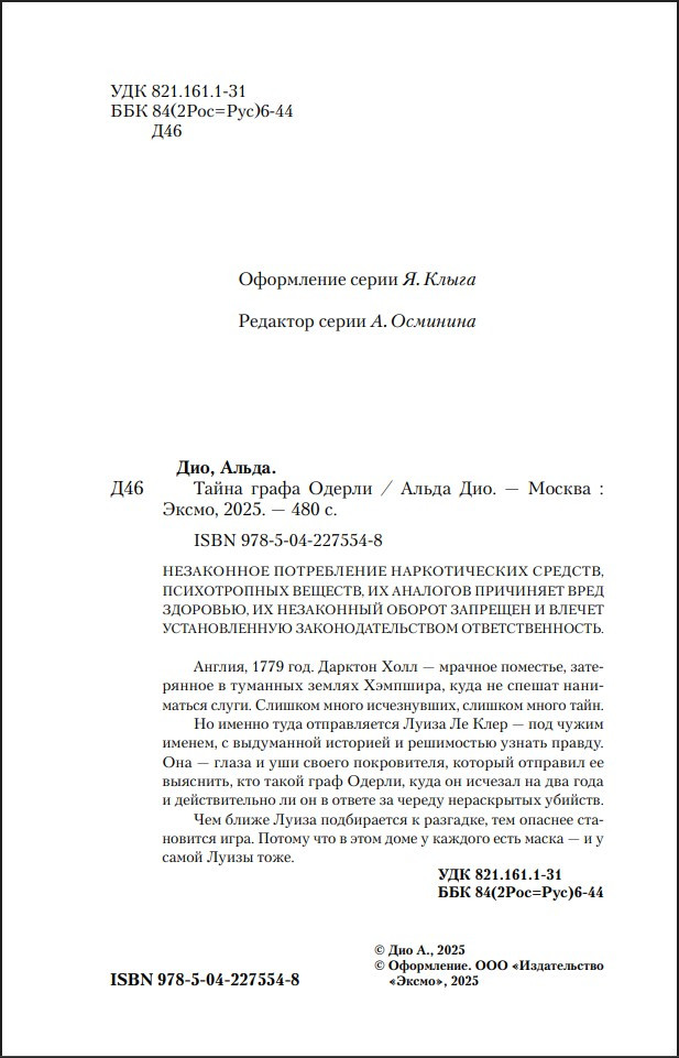 ����� ����� ������