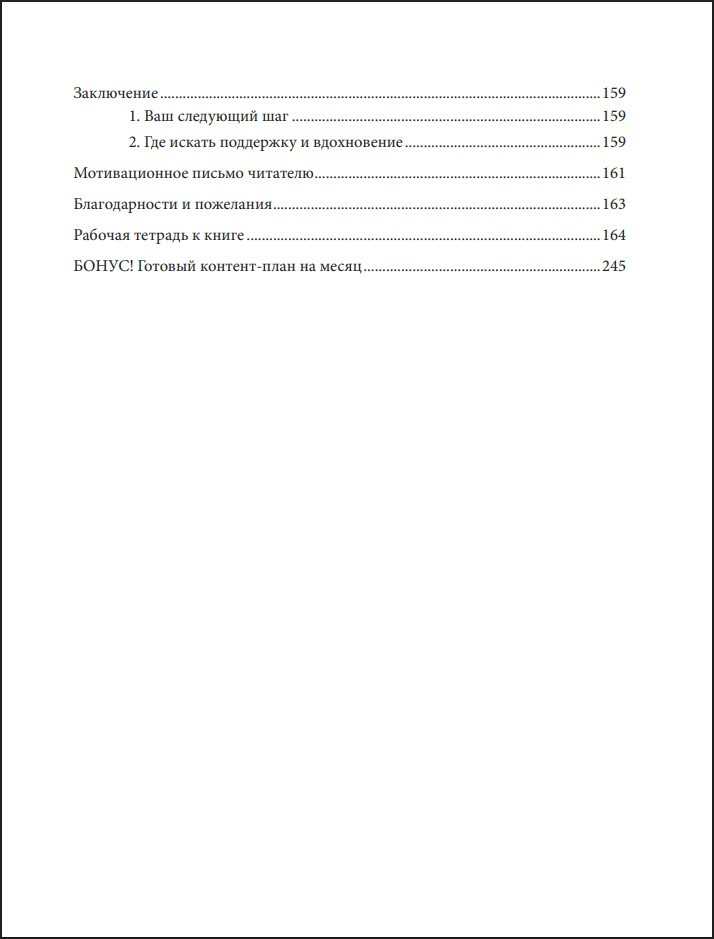 ��� ������������ �� ���������: ��������� ����������� �� ����������� �������� ����� � �������� ������