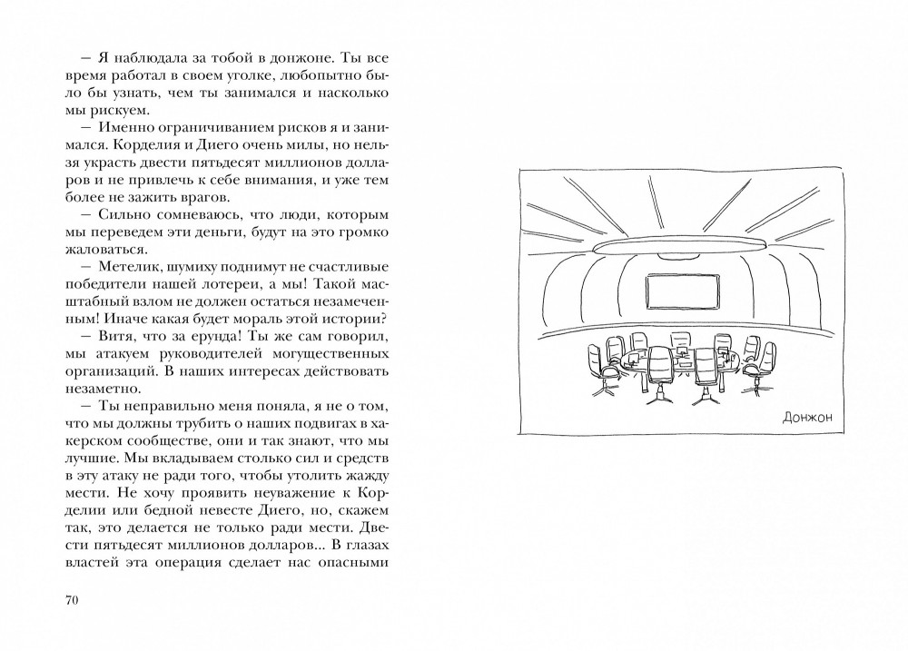 ������� ��������