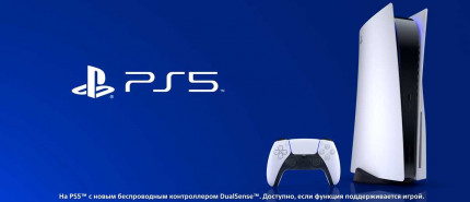   PlayStation 5 (EU Spec) (CFI-1116A)