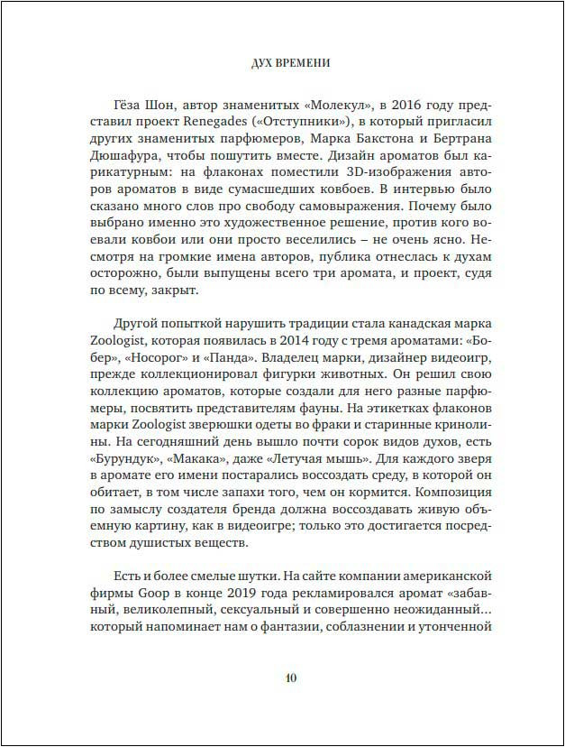 ��� �������: � ��� ����� ���������� ������ �������� �������