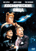 ����������� ���� (DVD)