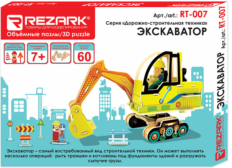 ���������� 3D-���� �������-������������ �������: ���������� (RT-007)